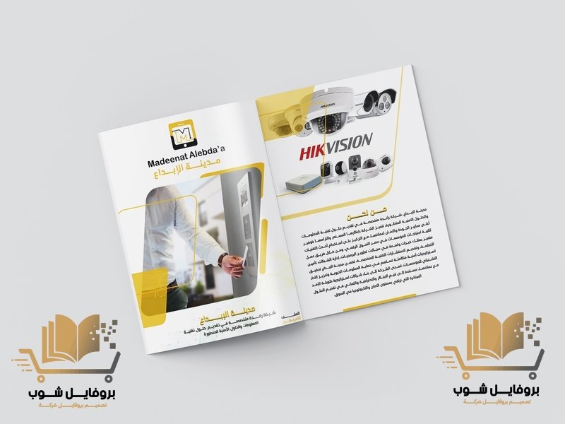 تصميم بروفايل شركة سعودية – احترافية تتماشى مع رؤية 2030 تصميم بروفايل شركة سعودية 2030