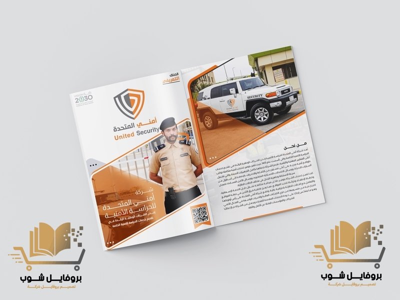 تصميم بروفايل شركة متكامل ومثالي لجميع الأنشطة التجارية تصميم بروفايل شركة كامل