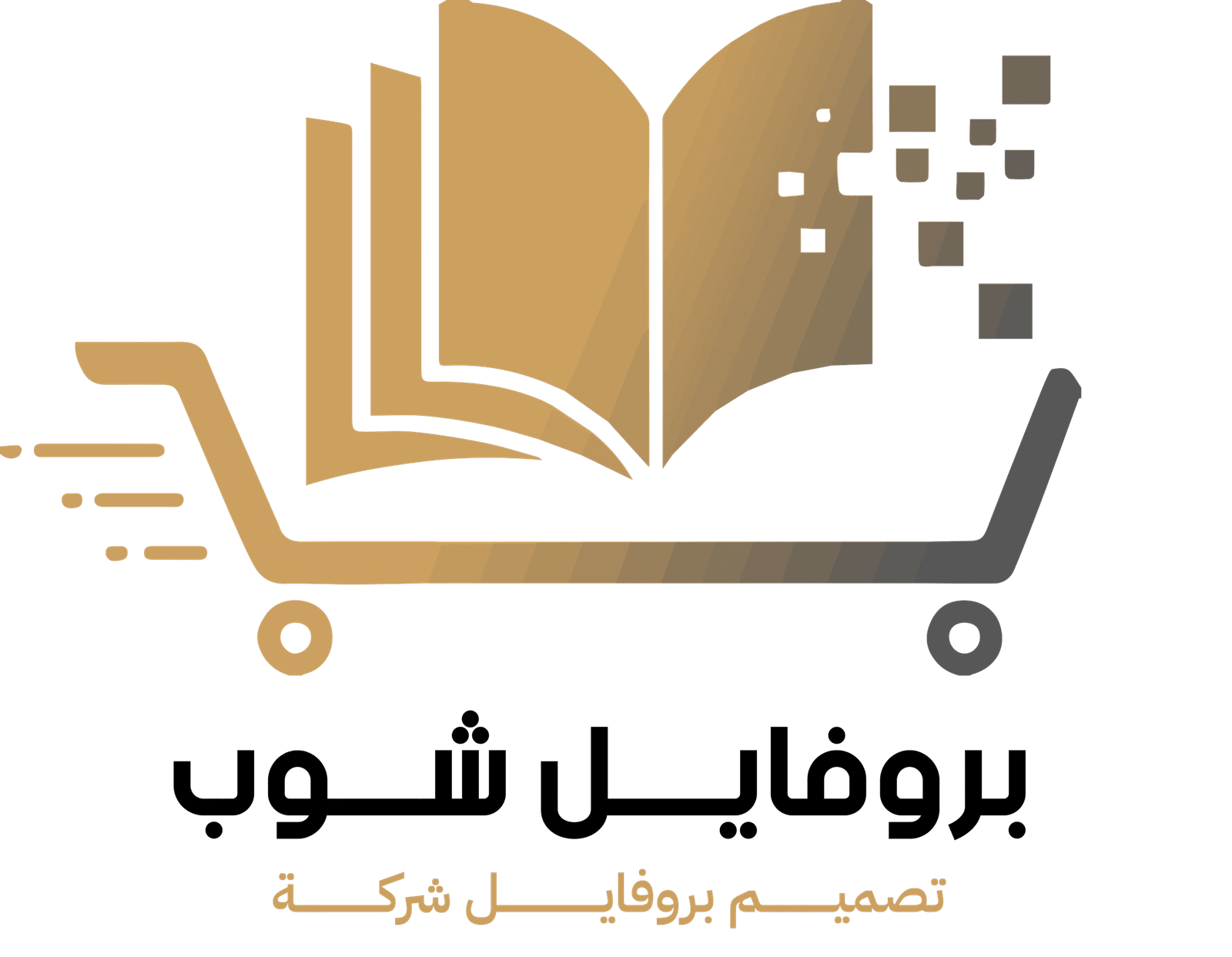 بروفايــــل شـــوب