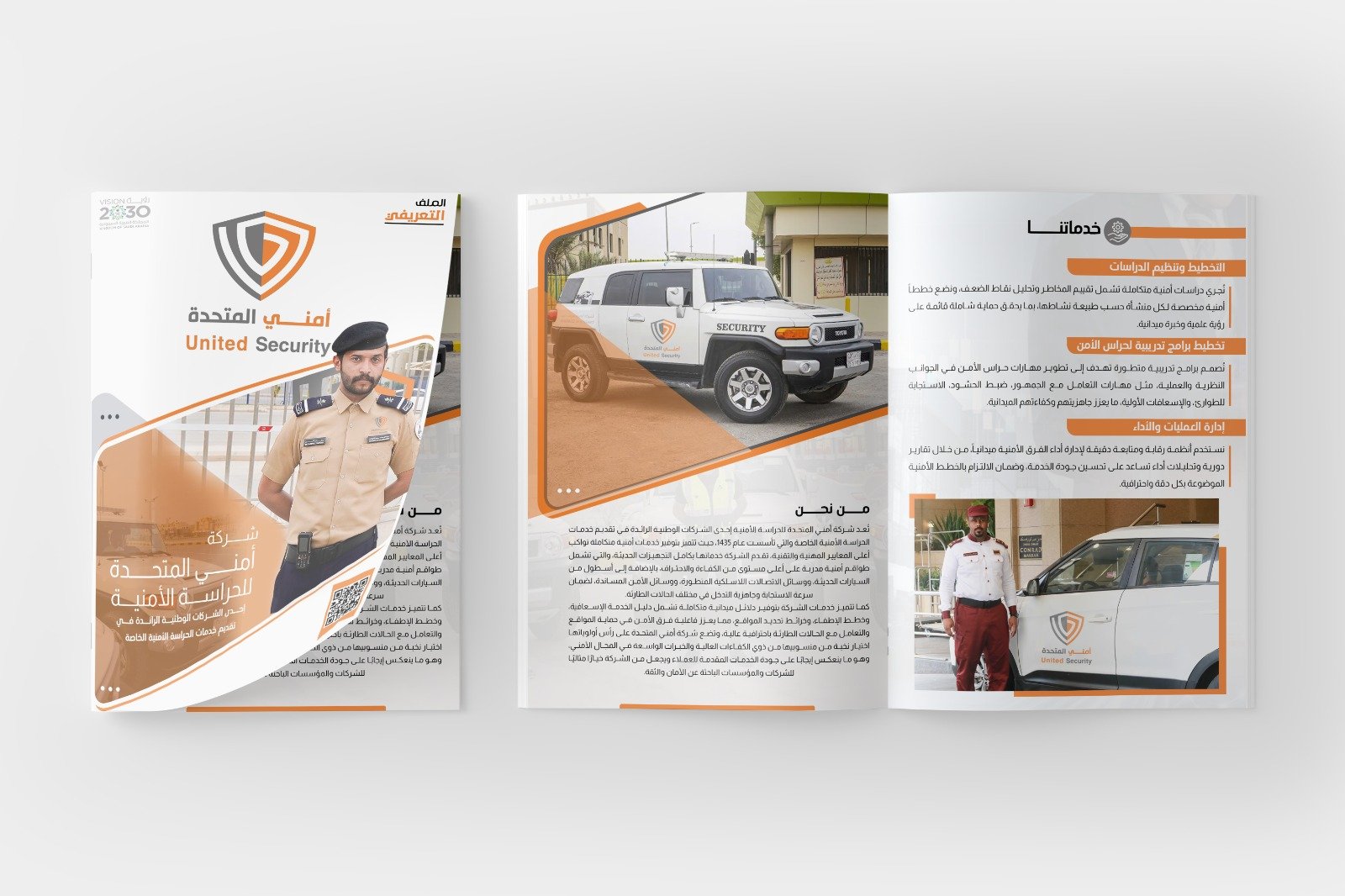 بروفايل شوب: أفضل شركة تصميم بروفايل شركة