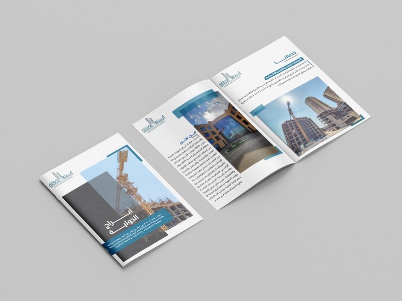 نموذج بروفايل شركة 11 - بروفايل شوب