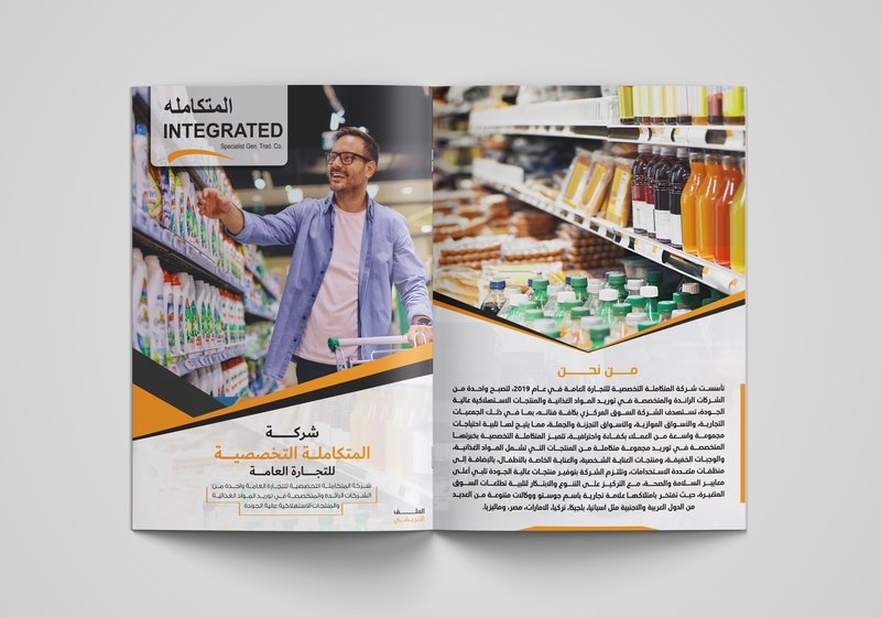 الرئيسية نموذج بروفايل شركة 13 - بروفايل شوب