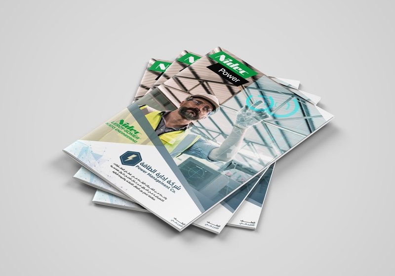 نموذج بروفايل شركة 15 - بروفايل شوب