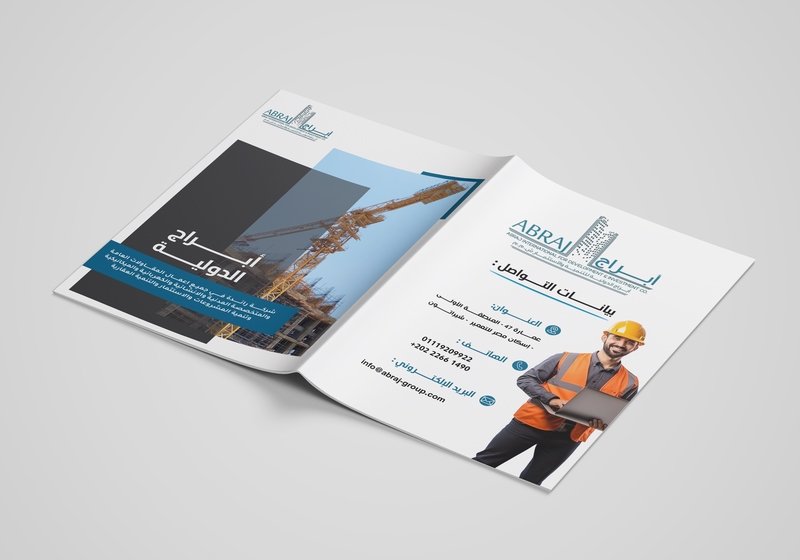 الرئيسية نموذج بروفايل شركة 17 - بروفايل شوب