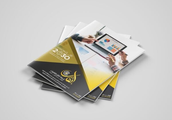 نموذج بروفايل شركة 23 - بروفايل شوب