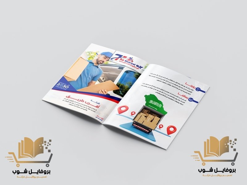 أهم 10 عناصر يجب توافرها في ملف شركتك التعريفي (دليل شامل) أهم 10 عناصر يجب توافرها في ملف شركتك التعريفي (دليل شامل)