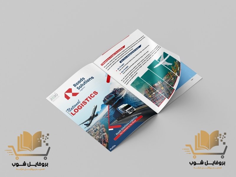 بروفايل شركة جاهز PDF: الدليل الكامل + الملف المفتوح للتعديل بروفايل شركة جاهز pdf