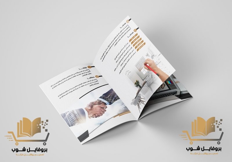 كتابة بروفايل شركة: كيف تكتب ملف تعريفي ناجح في 12 خطوة؟ كتابة بروفايل شركة في 12 خطوة