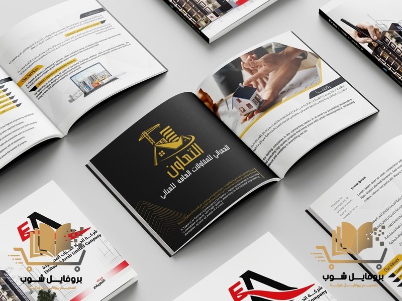 كيف تختار أفضل شركة تصميم بروفايلات شركات في السعودية؟ كيف تختار أفضل شركة تصميم بروفايلات شركات في السعودية؟