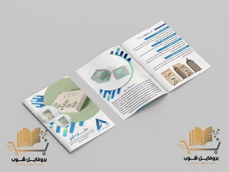 لماذا لا ننصح بشراء القوالب الجاهزة في تصميم بروفايل شركتك؟ لماذا لا ننصح بشراء القوالب الجاهزة في تصميم بروفايل شركتك؟