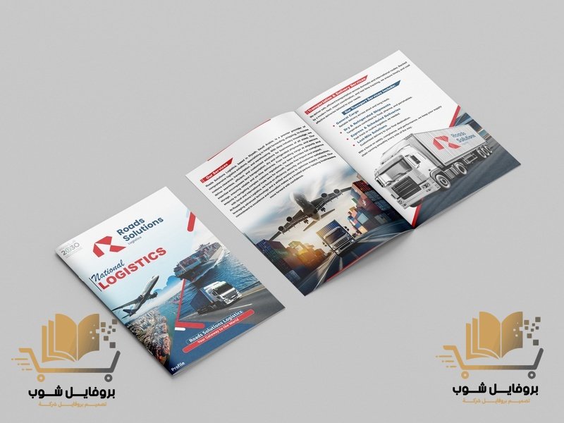 مصمم بروفايل شركات