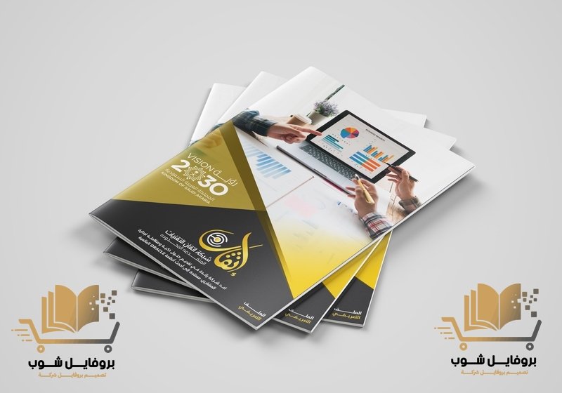 كيف تصمم بروفايل شركة موجه للسوق السعودي؟